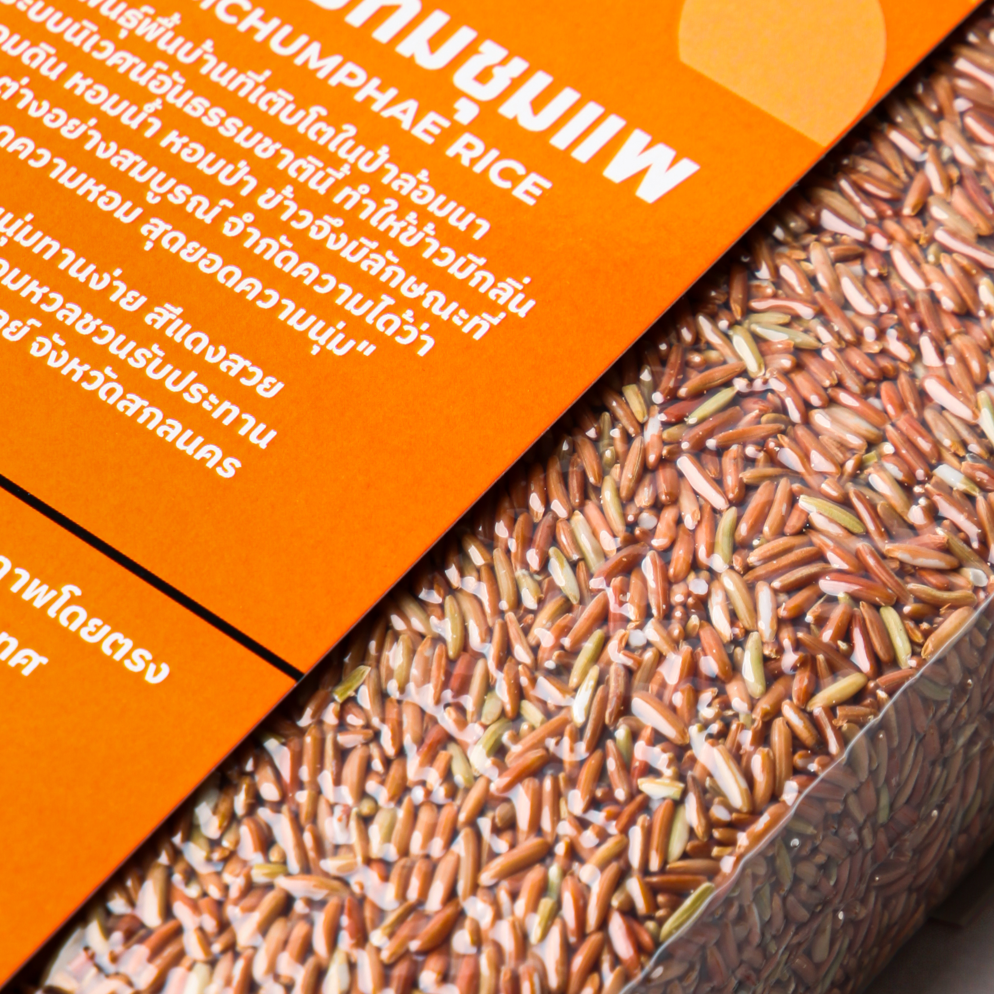 Organic Tub Tim Chum Phae Rice - Joseth